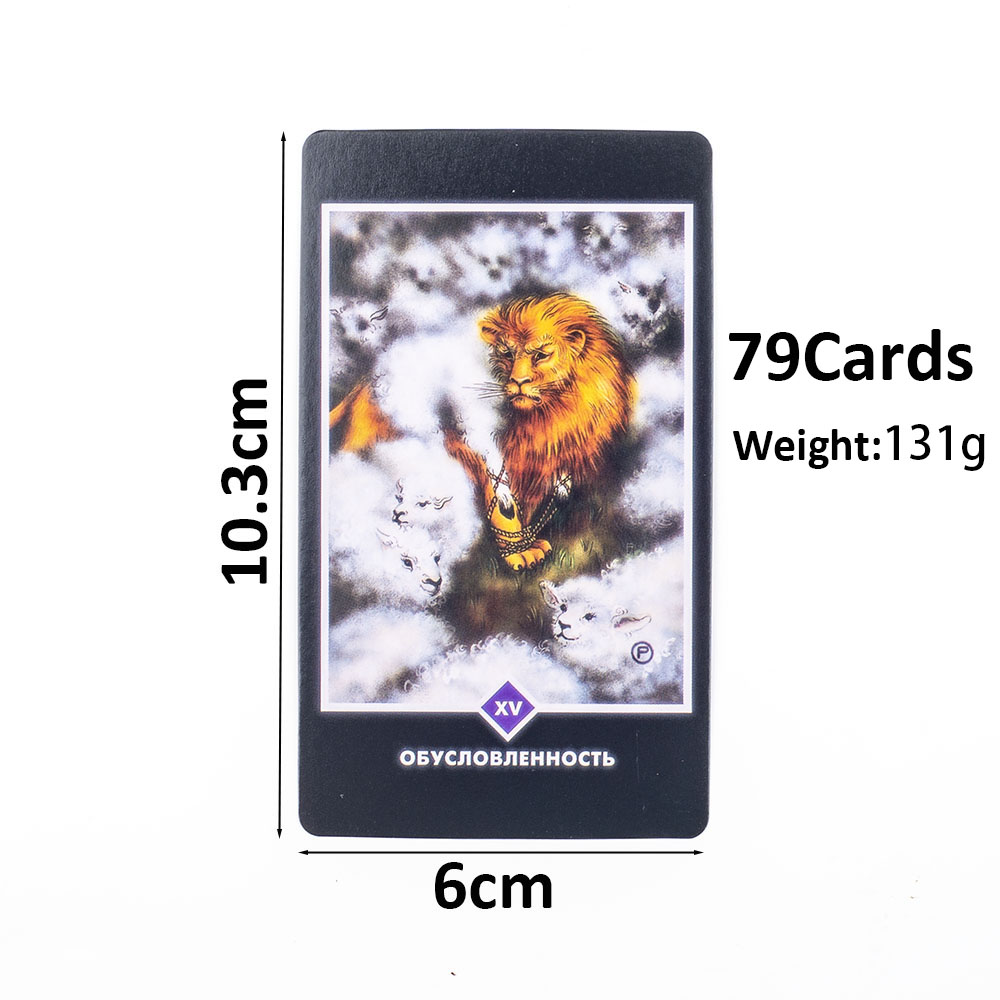ОШО ДЗЕН ТАРО OSHO ZEN TARO 79 - Board Game Zen บทวิจารณ์และราคา